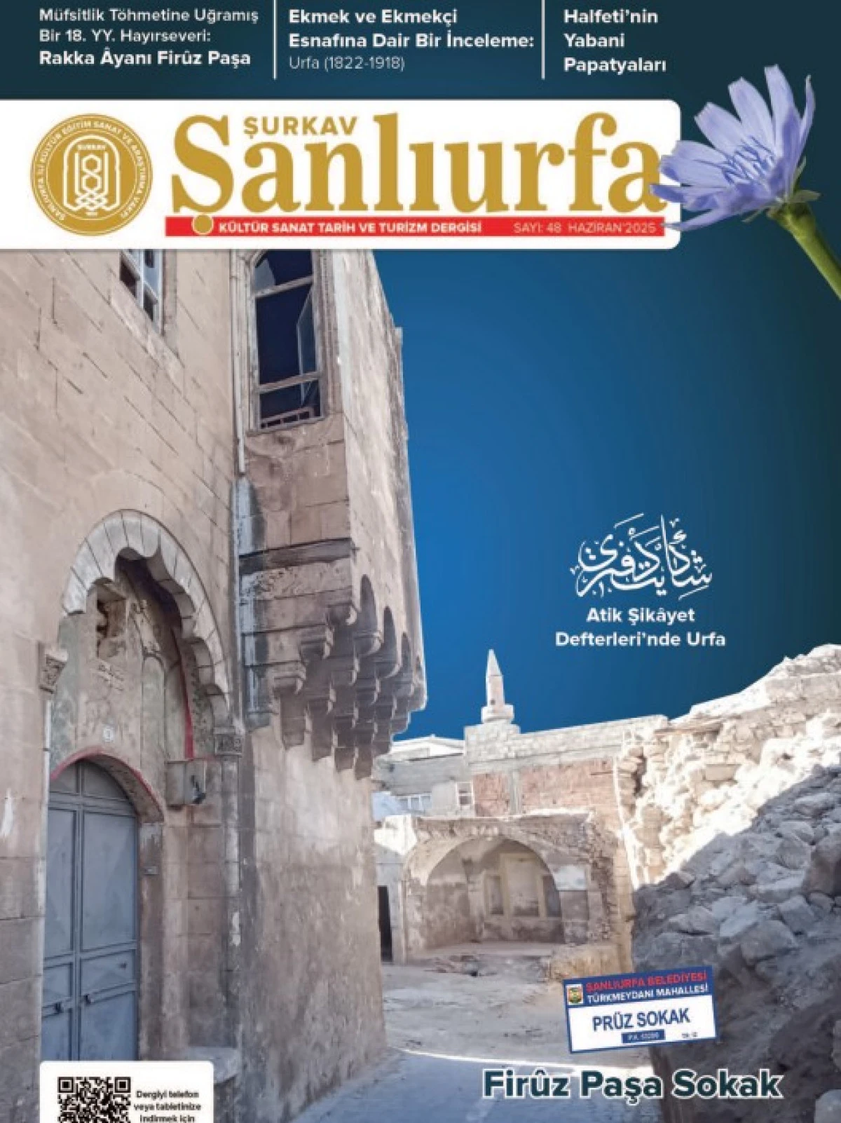 Taşradan Merkeze Adalet Arayışı: Dr. Berna Torkak’tan Osmanlı Urfa’sında Şikâyet Kültürü Üzerine Dikkat Çeken Araştırma